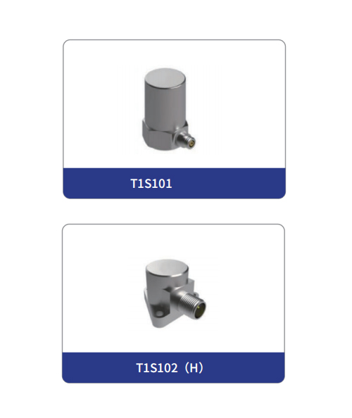 齊齊哈爾高溫型加速度傳感器