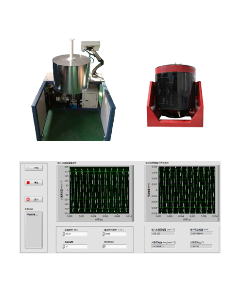 邯鄲XM001T高溫振動校準(zhǔn)測試系統(tǒng)